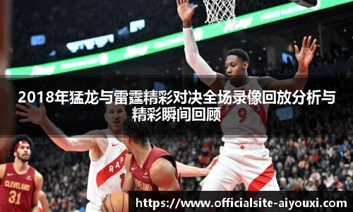 爱游戏官方入口