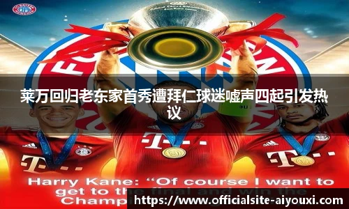 爱游戏