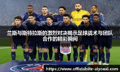 爱游戏
