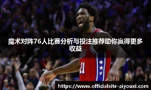 爱游戏