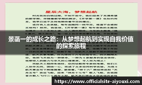 爱游戏官方入口