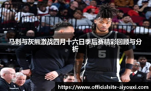爱游戏AYX