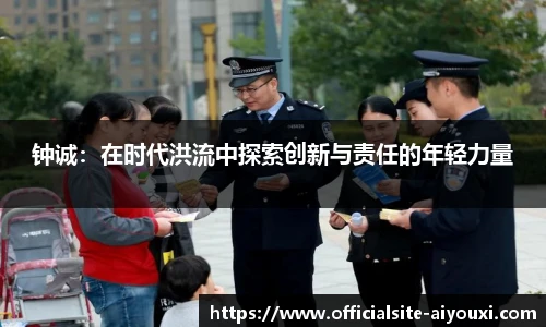 爱游戏