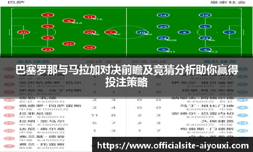 爱游戏