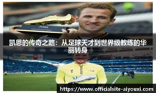 爱游戏