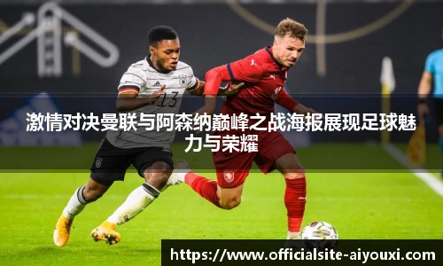 爱游戏体育