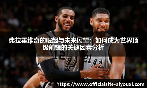 爱游戏体育